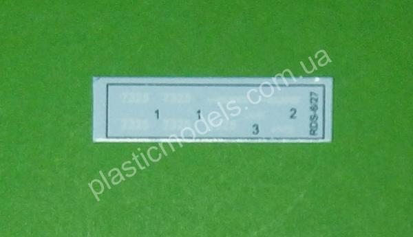 1/72 AMD NA 72006 Soviet hydrogen bomb RDS-6s/RDS-27