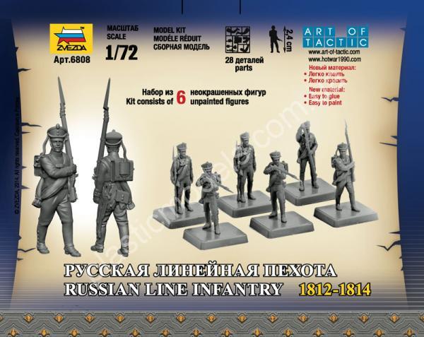 1/72 Zvezda 6809 Русская пешая артиллерия 1812-1814