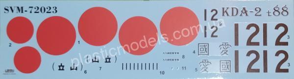 1/72 SOVA-M 72023 Kawasaki KDA-2 type 88 light bomber