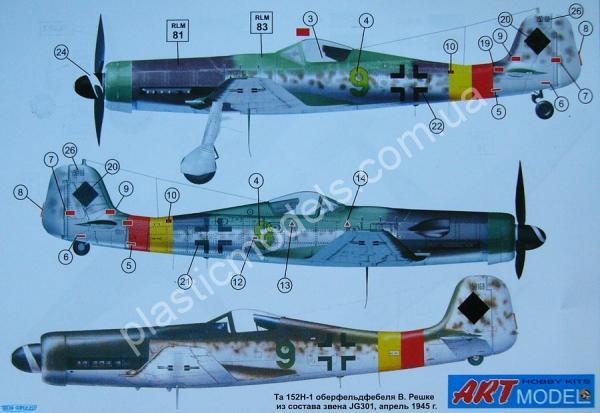 1/72 ART model 72004 TA 152 H-1 German interceptor