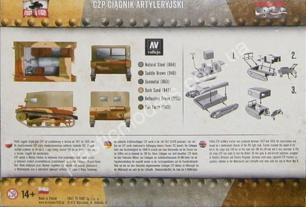 1/72 First To Fight 003 C2P Artillery tractor