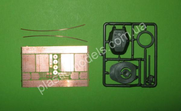 1/72 Ummt 674 Armored platform 