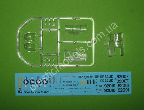 1/72 AMP 72008 Sikorsky H-5G Dragonfly