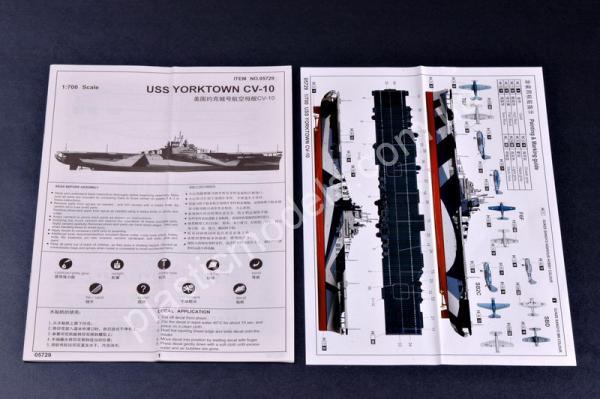1/700 Trumpeter 5729 USS YORKTOWN CV-10