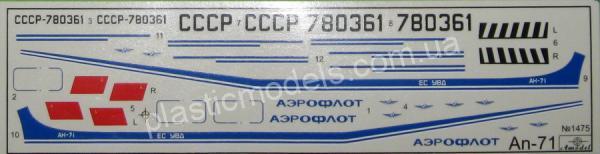 1/144 A-model 1475 Antonov An-71, NATO code 