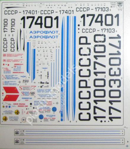 1/72 Modelsvit 72024 Myasishchev M-17 Stratosphera