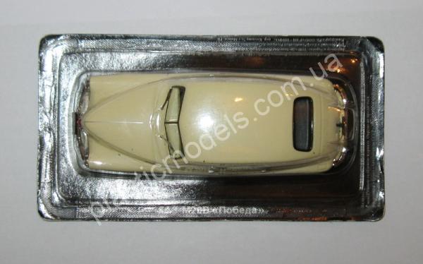1/43 Автолегенды СССР №2 Автомобиль ГАЗ М-20 Победа