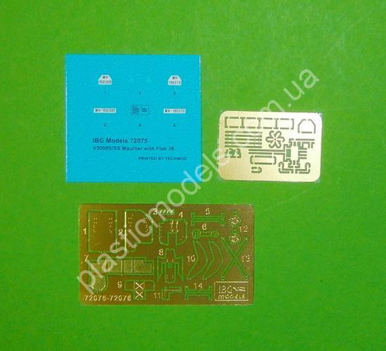 1/72 IBG 72075 V3000SM Maultier German Halftrack with Flak 38
