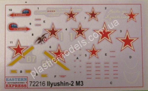 1/72 Восточный Экспресс 72216 Sturmovik Ilusin IL-2 M3