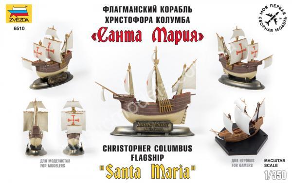 1/350 Zvezda 6510 Christopher Columbus Flagship Santa Maria