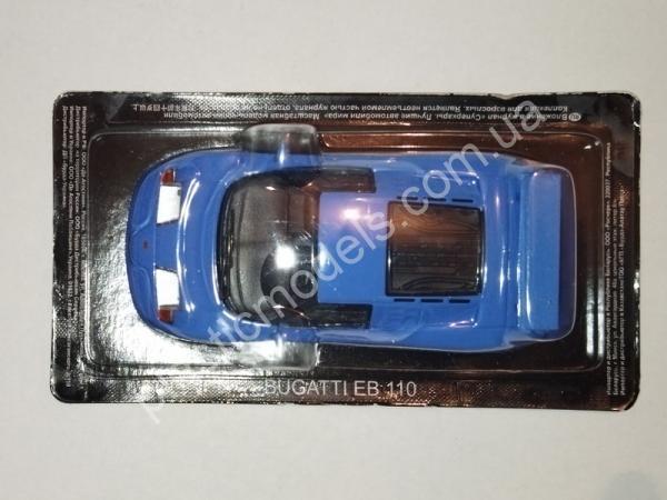 1/43 Суперкары лучшие автомобили мира № 57 Bugatti EB110