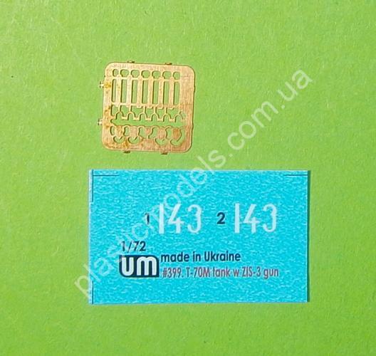 1/72 UM 399 T-70M tank with 76mm ZIS-3 gun
