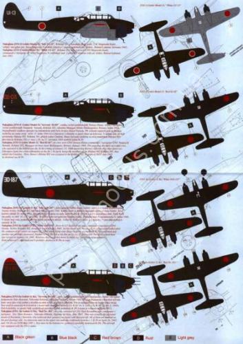 1/48 AML AMLD 48002  Nakajima J1N1 Gekkó