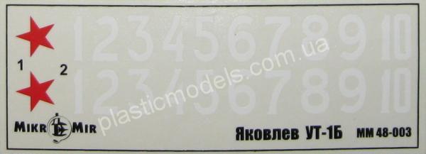 1/48 Mikro Mir 48-003 Советский легкий штурмовик УТ-1Б