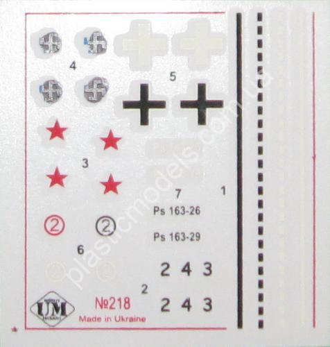 1/72 UMmt 218 Light tank T-26-1