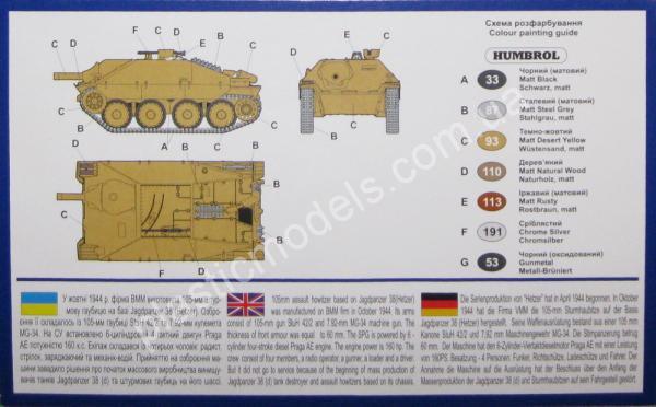 1/72 UM 359 Self-propelled 10,5cm STuH 44/2 auf Jagdpanzer 38(t)