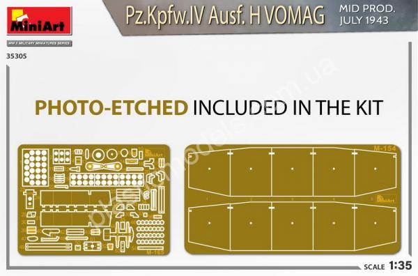 1/35 MiniArt 35305 Pz.Kpfw.IV Ausf. H Vomag Mid Prod. July 1943 Interior Kit