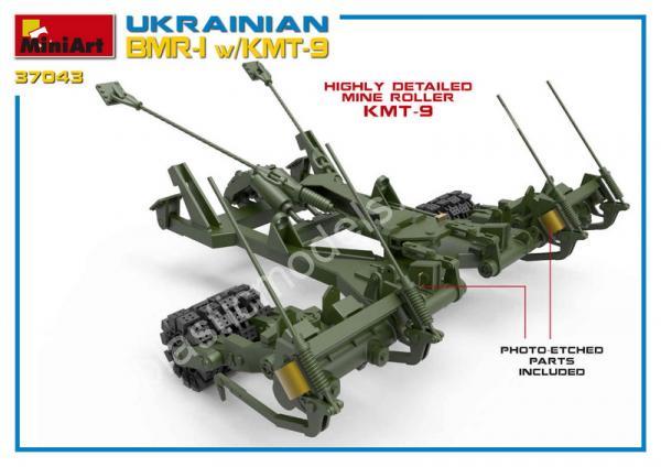 1/35 MiniArt 37043 Ukrainian BMR-1 with KMT-9