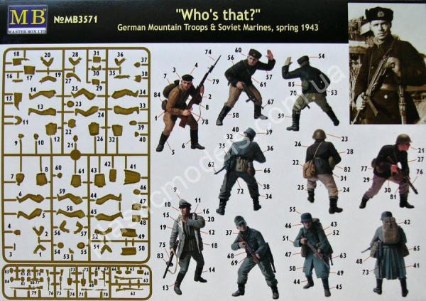 1/35 Master Box 3571 German Troops & Soviet Marines (spring 1943)