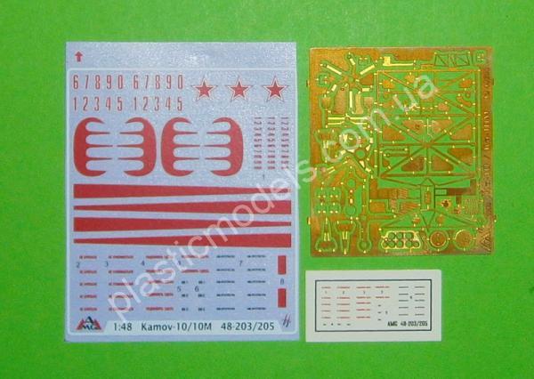 1/48 AMG 48207 Kamov Ka-10 HAT with Crew