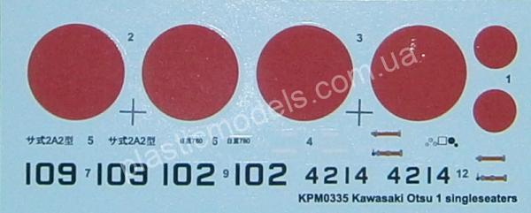 1/72 Kovozavody Prostejov 0335 Kawasaki Otsu-1 (Sal.2 A2) „Single Seat“
