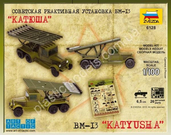 1/100 Zvezda 6128 Советская реактивная установка БМ-13 