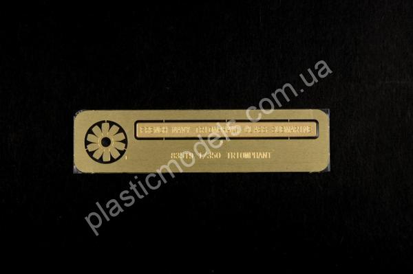1/350 HobbyBoos 83519 French Navy Le Triomphant SSBN
