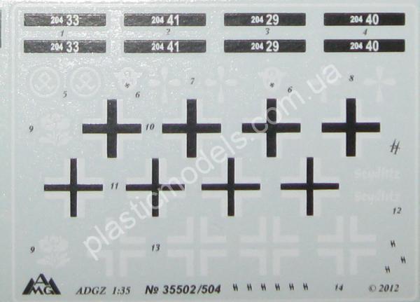 1/35 AMG 35504 Бронеавтомобиль ADGZ (FU)