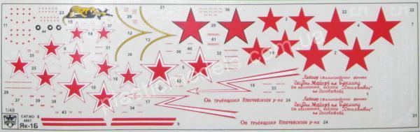 1/48 Modelsvit 4801 Soviet Fighter YAK-1B