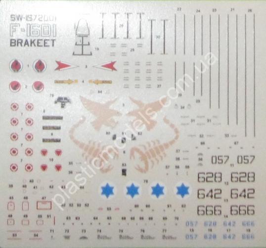 1/72 Skale Wings IS72001 IDF F-16 Barak