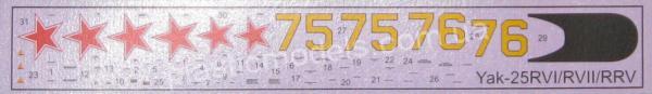 1/72 A-model 72176 Истребител-перехватчик Як-25РВ/РРВ