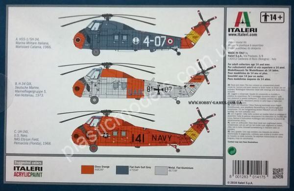 1/72 Italeri 1417 Sikorsky HSS-1 