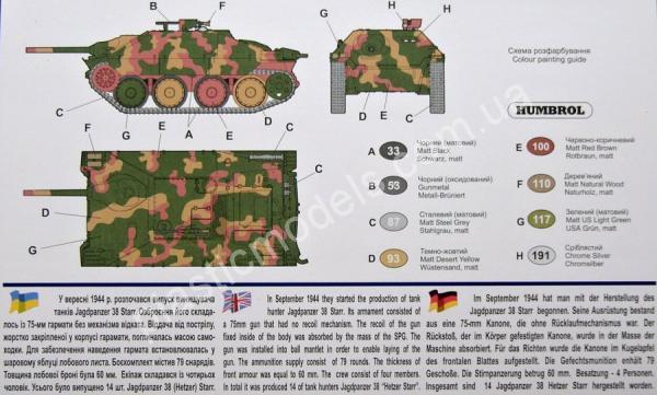 1/72 UM 358 Hetzer-STARR tank Hunter