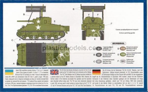 1/72 UM 376 Sherman with rocket launcher T34 
