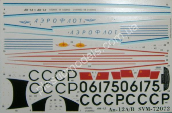 1/72 SOVA-M 72072 Antonov An-12 A/B - Aeroflot