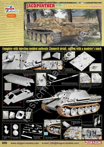 1/35 Dragon 6494 Jagdpanther Ausf.G1 Early Production w/Zimmerit