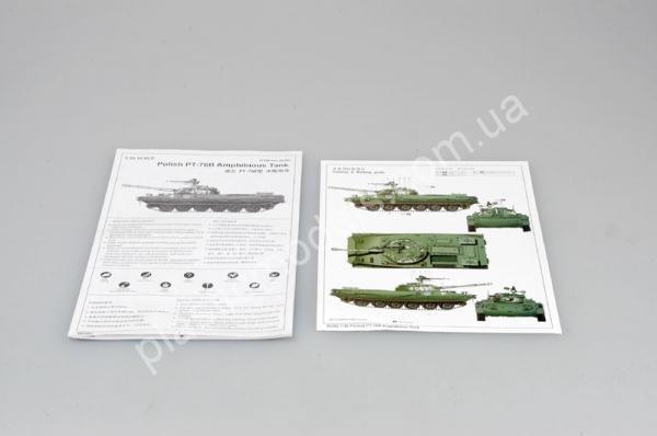 1/35 Trumpeter 0382 Polish PT-76B Amphibious Tank
