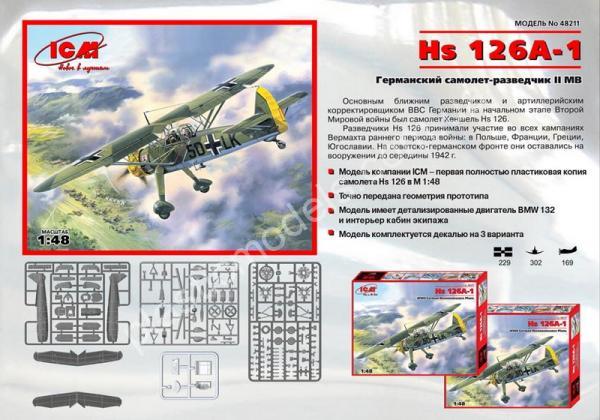1/48 ICM 48211 German  Hs 126A-1