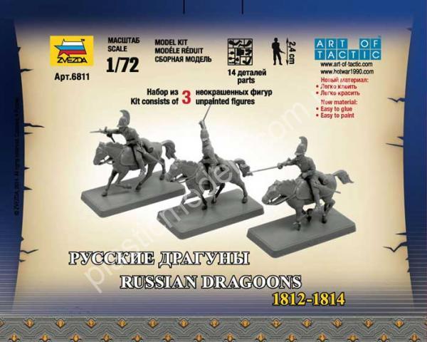 1/72 Zvezda 6811 Русские драгуны 1812-1814