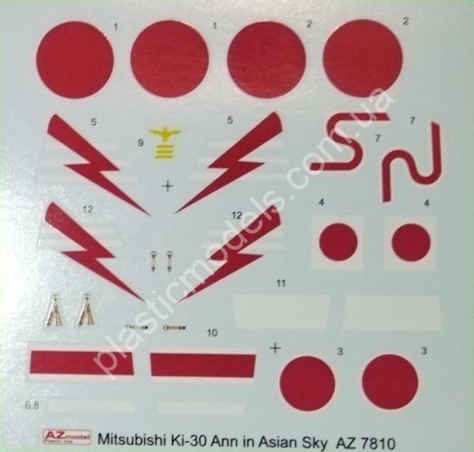 1/72 AZ model 7810 Ki-30 Ann „In Asian sky“