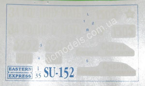 1/35 Восточный Экспресс 35103 Soviet Self-Propelled Gun KV-14 (SU-152)