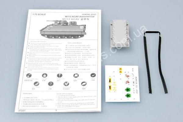 1/72 Trumpeter 07237 US M 113ACAV Armored Car