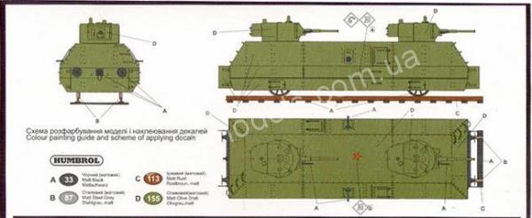 1/72 UMmt 612 Armored car With T-26(1933) double turrets