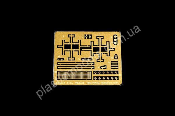 1/35 HobbyBooss 82431 PzKpfw I Ausf C (VK 601)