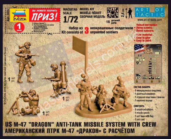 1/72 Zvezda 7415 Американский противотанковый ракетный комплекс М-47 