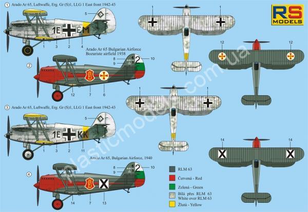 1/72 RS models 92109 Arado 65 Luftwaffe Schlepper