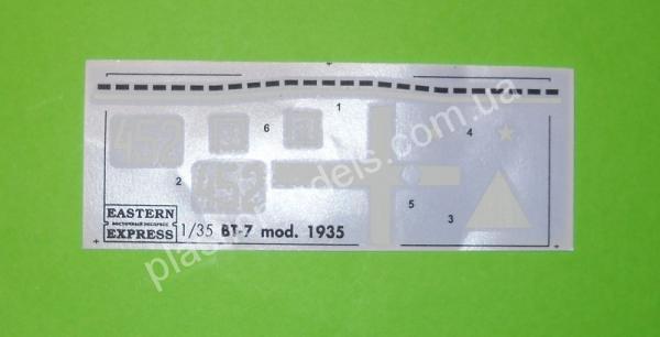 1/35 Eastern Exsperess 35109 Tank BT-7 mod/ 1935 Late version.