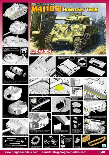 1/35 Dragon 6548 M4(105) Howitzer Tank Sherman