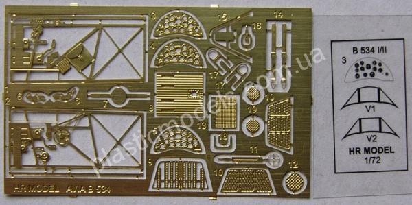 1/72 HR model 72007 Avia B-534/II Royal Hellenic AF (incl. PE)