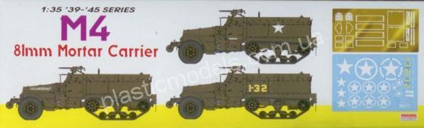 1/35 Dragon 6361 M4 81mm Mortar Carrier